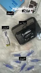  1 درما بن للبيع مع ملحقات التجميل