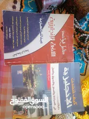  7 اكثر من 25 كتاب ب 3 دنانير فقط