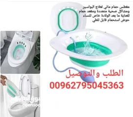  2 مغطس سيليكون مع مضخة هو حمام علاجي دافي يستخدم للشفاء و تطهير المنطقة المحيطة بالعجان
