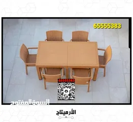  12 طاولات طعام خارجيه وداخليه