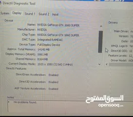  2 جهاز جيمنق للبيع  380 دينار