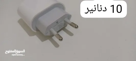  2 شواحن ابل اصليه