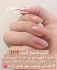  7 كريم مرطب يد