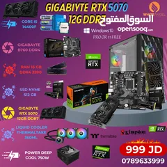  19 Intel i5-12400F + GIGABYTE RTX 4060 للألعاب، التصميم، والبث بدون تقطيع!