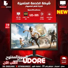  1 شاشة يودور 19 انش / بوصة - 60 هرتز  UDore 19 Inch Monitor HD - 60 Hz / 2ms