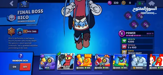  22 حساب براول ستارز Brawl Stars