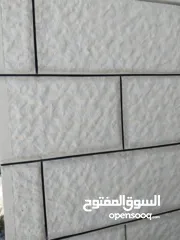  3 سامر للمقاولات