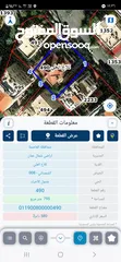  5 ارض أو فيلا للبيع من المالك تنظيم أ