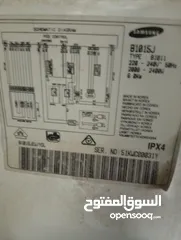  7 غساله سامسونج لون ابيض