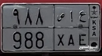  2 Car Number Plat 988 XAE