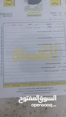  2 نيرو وارد كوري مالك اول بحالة ممتازة