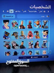  8 حساب فورت شوف الوصف