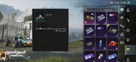  23 ببببببببجيييي