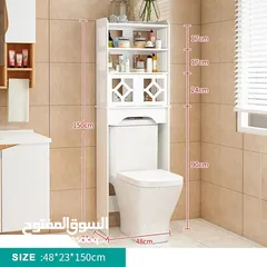  4 ستاند انيق لترتيب اغراض الحمام