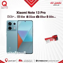  1 XIAOMI REDMI NOTE 13 PRO ( 256GB ) 16 RAM NEW /// شاومي ريدمي نوت 13 برو ذاكره 256 الجديد