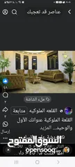 21 فيلا في اريحا للبدل ع ارض اوللبيع