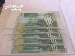  11 مجموعة من الأوراق النقدية القديمة والجديدة والأرقام المميزة الأردنية في حالات ممتازة و اسعار مختلفة