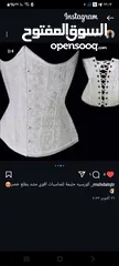  12 ملابس وكريمات صيلانيه