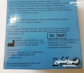  2 جهاز قياس ضغط الدم Boots Blood Pressure Monitor