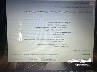  5 لابتوب لينوفو ثينك باد بزنس رام 16 وهاردسيك 512 سعرر محررقة