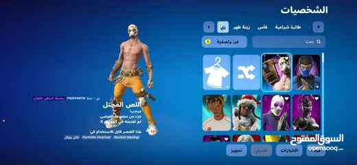  1 حساب نادر وقوي للبدل او للبيع التواصل على الصفحه وفي السيزون الثالث ونادر يخوان الحساب والحساب مدى