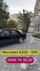  11 مرسيدس بطة 91 برايفت بنزين 2000 مع إمكانية البدل