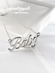  2 سناسيل فضة  اسماء حسب الطلب