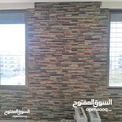  4 بلاط سوري جميع تركيب