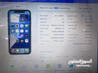  12 iPhone 11 Pro Max Used (256 GB)  ايفون 11 برو ماكس (256) حيجا  مستعمل بحالة ممتازة مش مفتوح او مصلح