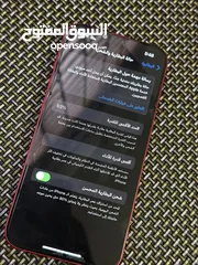  3 ايفون 13 عادي