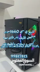  1 بي سي 1660سوبر نظيف