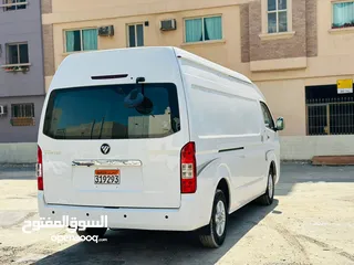  9 فوتون هايروف باص نقل البضائع الصغيرة.  Foton Highroad Small Cargo Bus