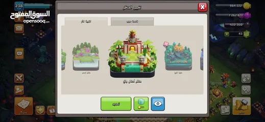  8 Clash of Clans