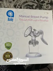  3 شافطة حليب الام اليدوية