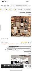  12 هاند بلندر خلاط يدوي 4 في واحد