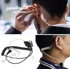  3 سماعة الحرس الاصليه عسكرية للمكالمات بصوت عالي جدا مكفوله