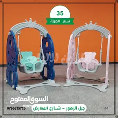  2 تجهيز حضانات و رياض اطفال : سحسيله / مرجيحه  / سيسو /  كنباي / طابات