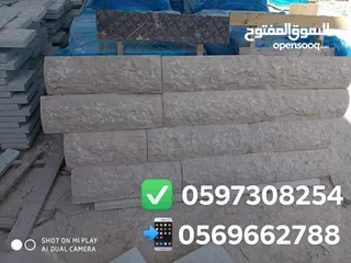  6 مصنع القدس للحجر والرخام