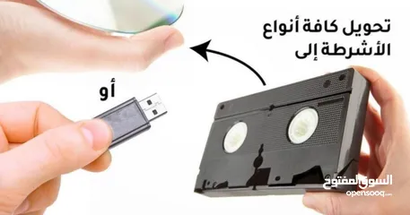  1 تحويل أشرطة الفيديو VHS و كاميرا الديجتال كما متوفر مونتاج لجميع المناسبات