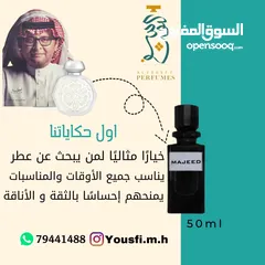  13 عطور محاكاة العطور العالمية