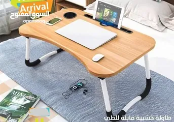  7 طاولة خشب متعددة الاستعمال