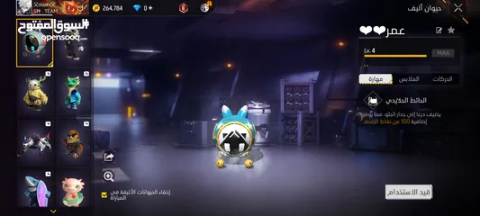  6 حساب فري فاير اللبيع جديد