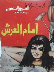  14 كتب مستعمله وجديده للبيع بسعر مناسب لك ومتنوعة وقيمة بحاله جيده