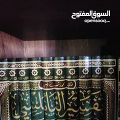  2 تفسير الدكتور محمد راتب النابلسي 10 مجلدات مؤسسة الفرسان لنشر والتوزيع عليه خصم 30 دينار