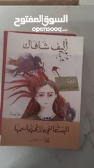  5 كتب متنوعة