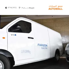  18 فان جيلي فاريزون 2024 Geely Farizon V6E Van