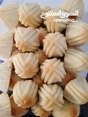 4 اكلات جاهزه ومعمول جميع الانواع