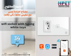  9 كبسات انارة مفاتيح الإنارة الذكية تويا tuya تحكم ذكي سونوف تحكم في الانارة