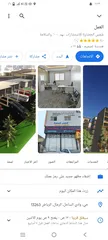  2 شركة شمس الحضارة للاستشارات الهندسية واستشارات السلامة الرياض - حي الرمال