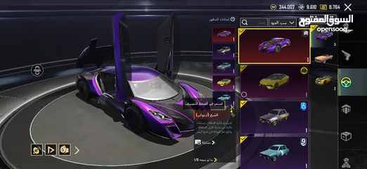  3 للبيع حساب ببجي لفل 79 يوجد فيه نوادر الحساب متعوب عليه ومدفوع فيه مبلغ وقدره